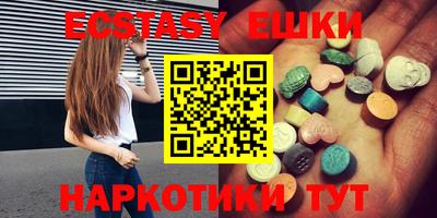 соль курить ск Гай