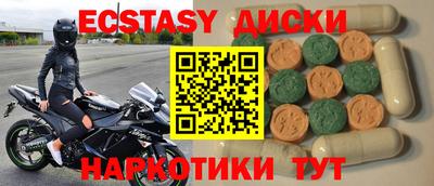 соль курить ск Гай