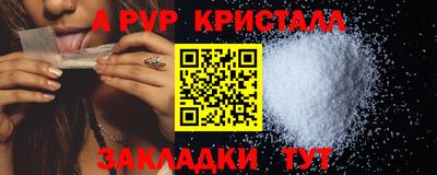 соль курить ск Гай