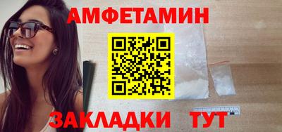 соль курить ск Гай