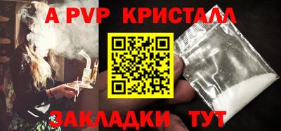кокаин VHQ Волжск