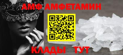 кокаин VHQ Бийск