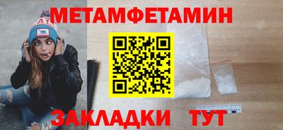 PSILOCYBIN Абакан
