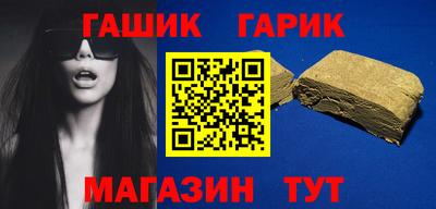 соль курить ск Гай