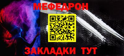 кокаин VHQ Бийск