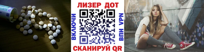 ЛСД экстази кислота  ОМГ ОМГ как войти  Татарск 