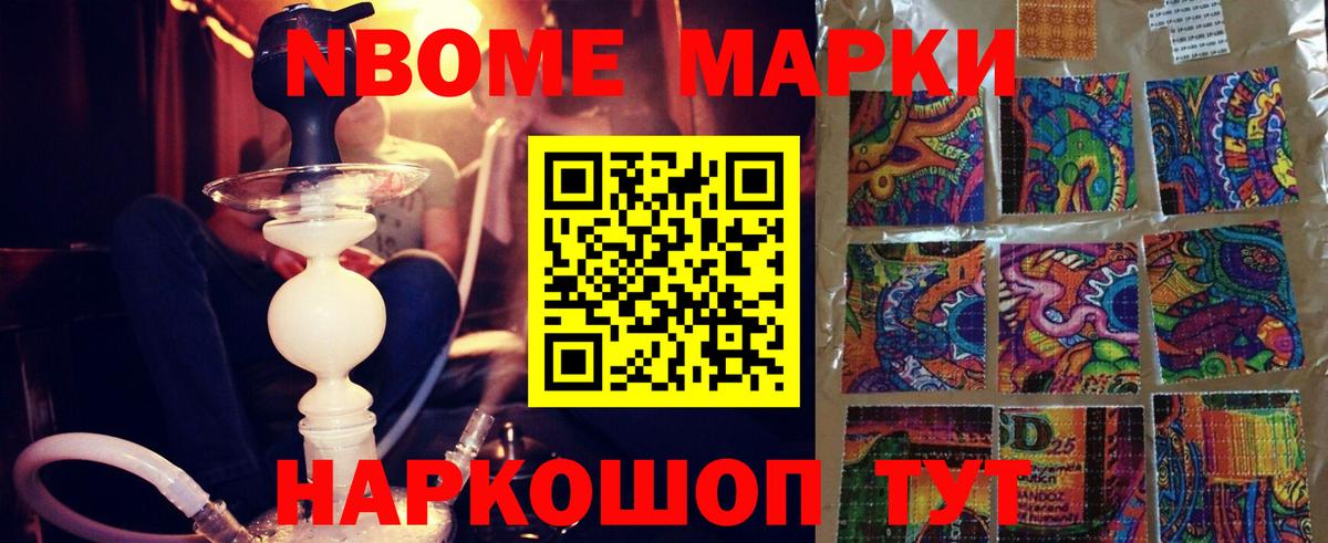 Лсд 25 экстази ecstasy  LSD-25 экстази кислота  ссылка на мегу   Татарск  LSD-25 экстази 