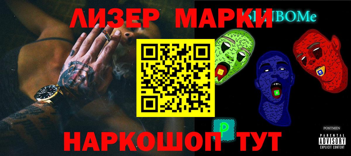 ЛСД экстази кислота  LSD-25 экстази ecstasy  Татарск  Вход с VPN 