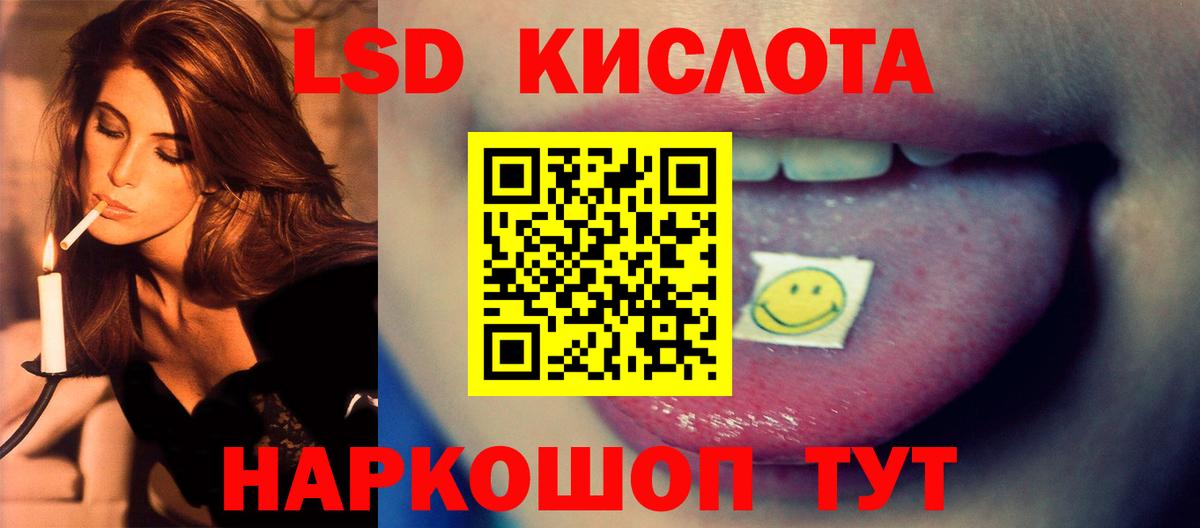 Лсд 25 экстази ecstasy Татарск