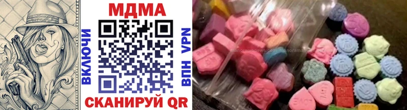 кракен tor  Татарск  нарко площадка состав  MDMA crystal 