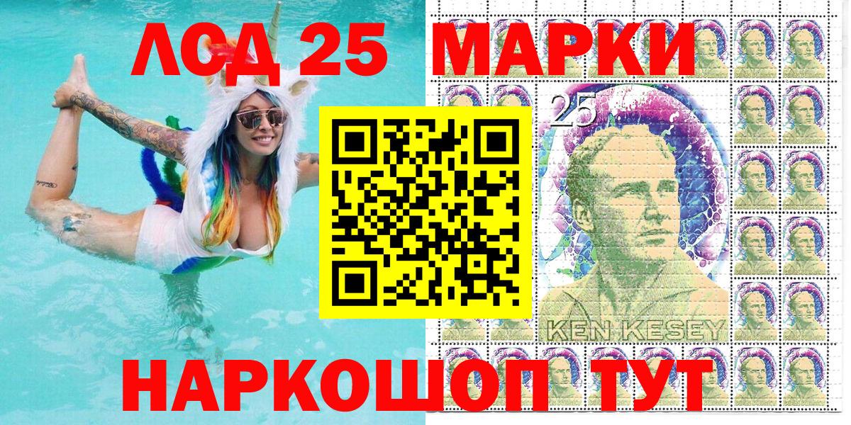 Татарск  магазин    Вход с VPN  Марки NBOMe 1,8мг 