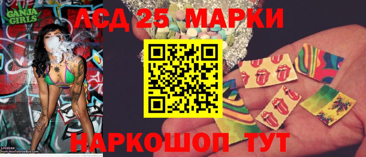 Марки NBOMe 1,8мг Татарск
