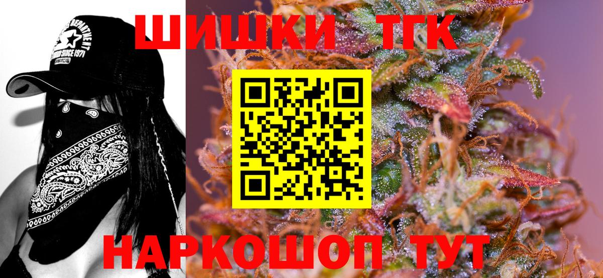 Марихуана MAZAR  Канабис OG Kush  Каннабис Amnesia  Татарск  Вход с VPN  МАРИХУАНА марихуана 