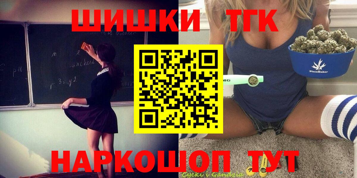 Марихуана OG Kush Татарск
